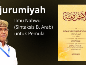 Ajurumiyah.png
