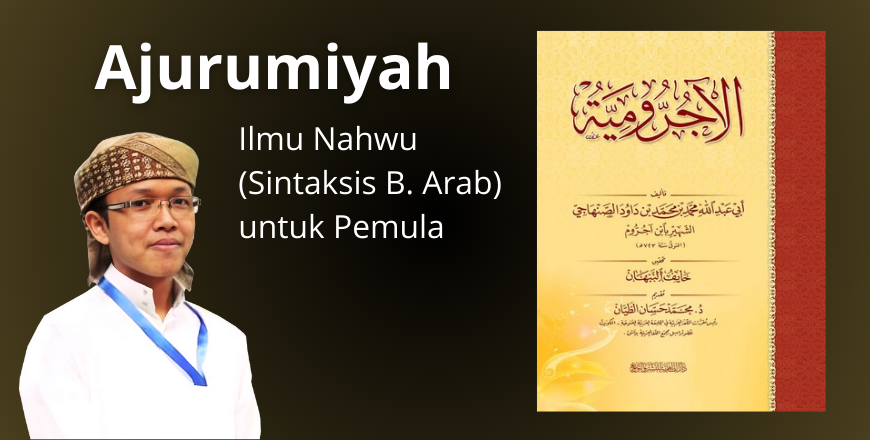 Ajurumiyah.png