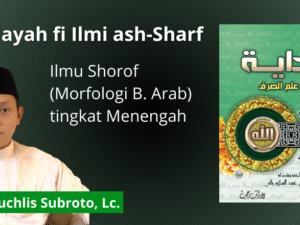 Bidayah fi Sharf.png