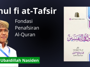 Ushul fi at Tafsir.png
