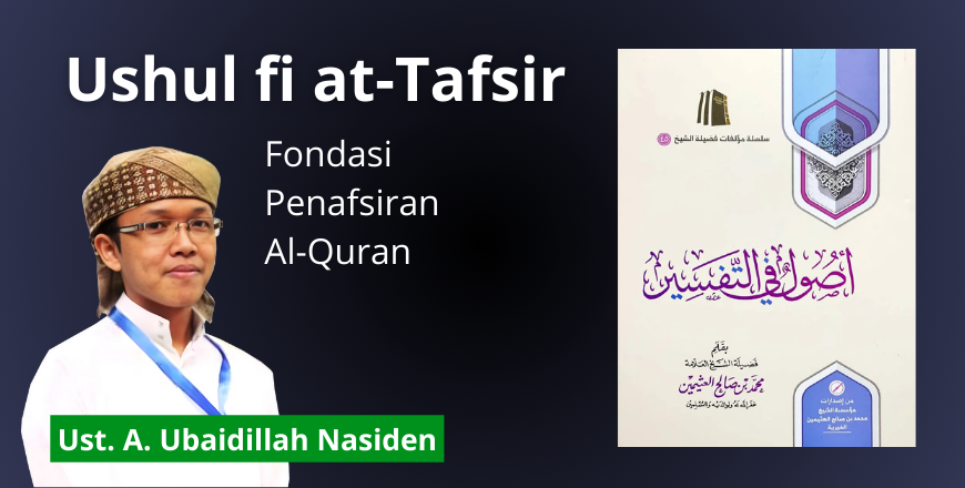 Ushul fi at Tafsir.png
